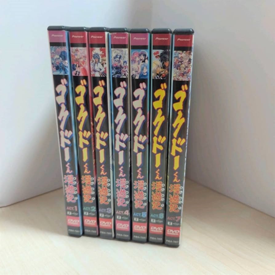 絶版】ゴクドーくん漫遊記DVD全7巻セット