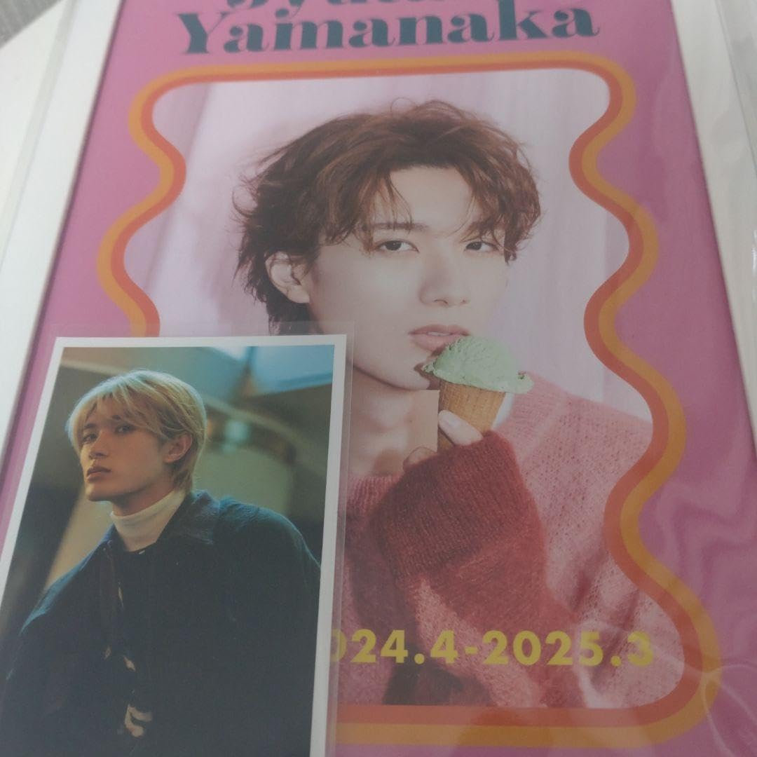 Amazon.co.jp: M!LK 山中柔太朗 トレカ②（写真集イベント限定）＋