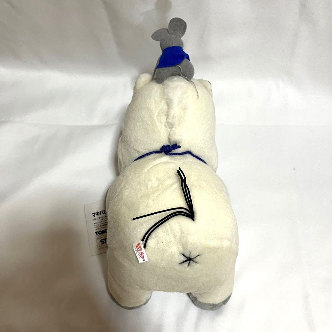 Amazon.co.jp: みどりのマキバオー ぬいぐるみ 3点 セット セット