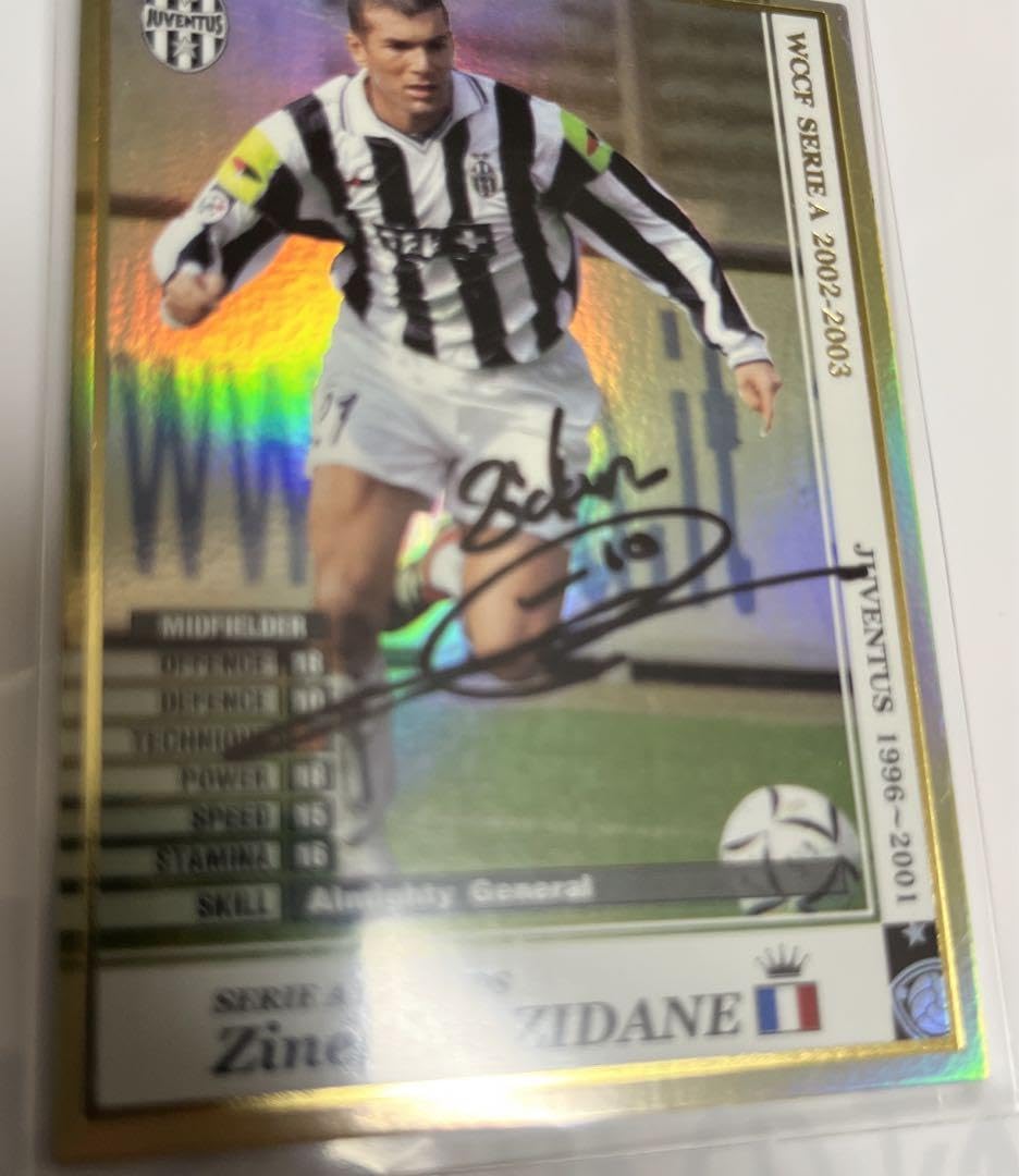 Amazon.co.jp: 超 直筆サイン入りWCCF 02-03 LE ジダン : おもちゃ