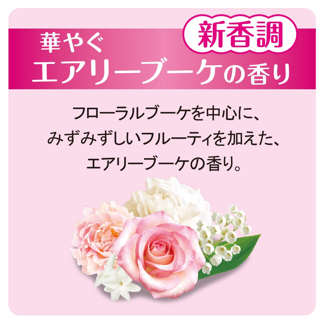 Amazon | バウンシア ボディソープ エアリーブーケの香り ポンプ付