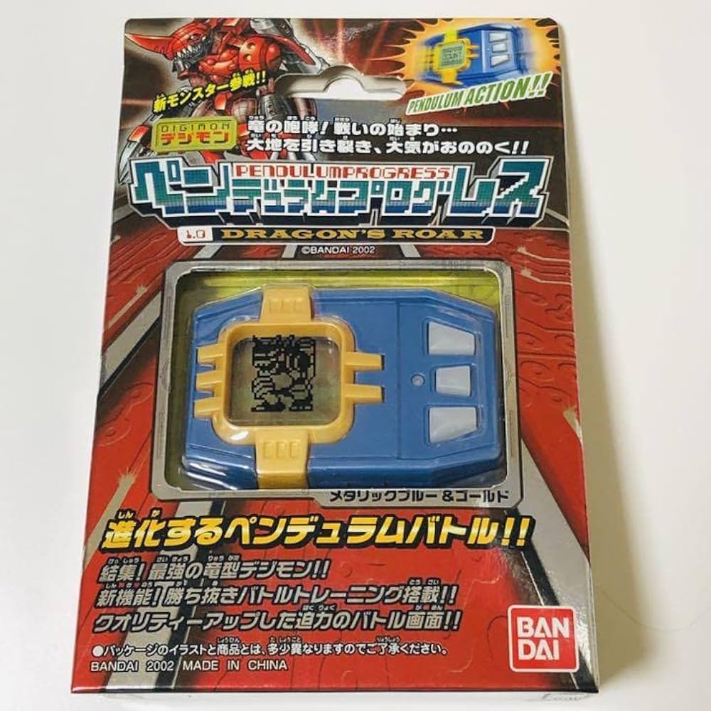 デジモンペンデュラムプログレス デジモン デジモンペンデュラム