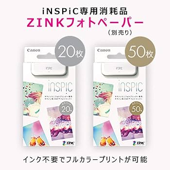 Amazon.co.jp: Canon スマホプリンター iNSPiC PV-123-SP 写真用