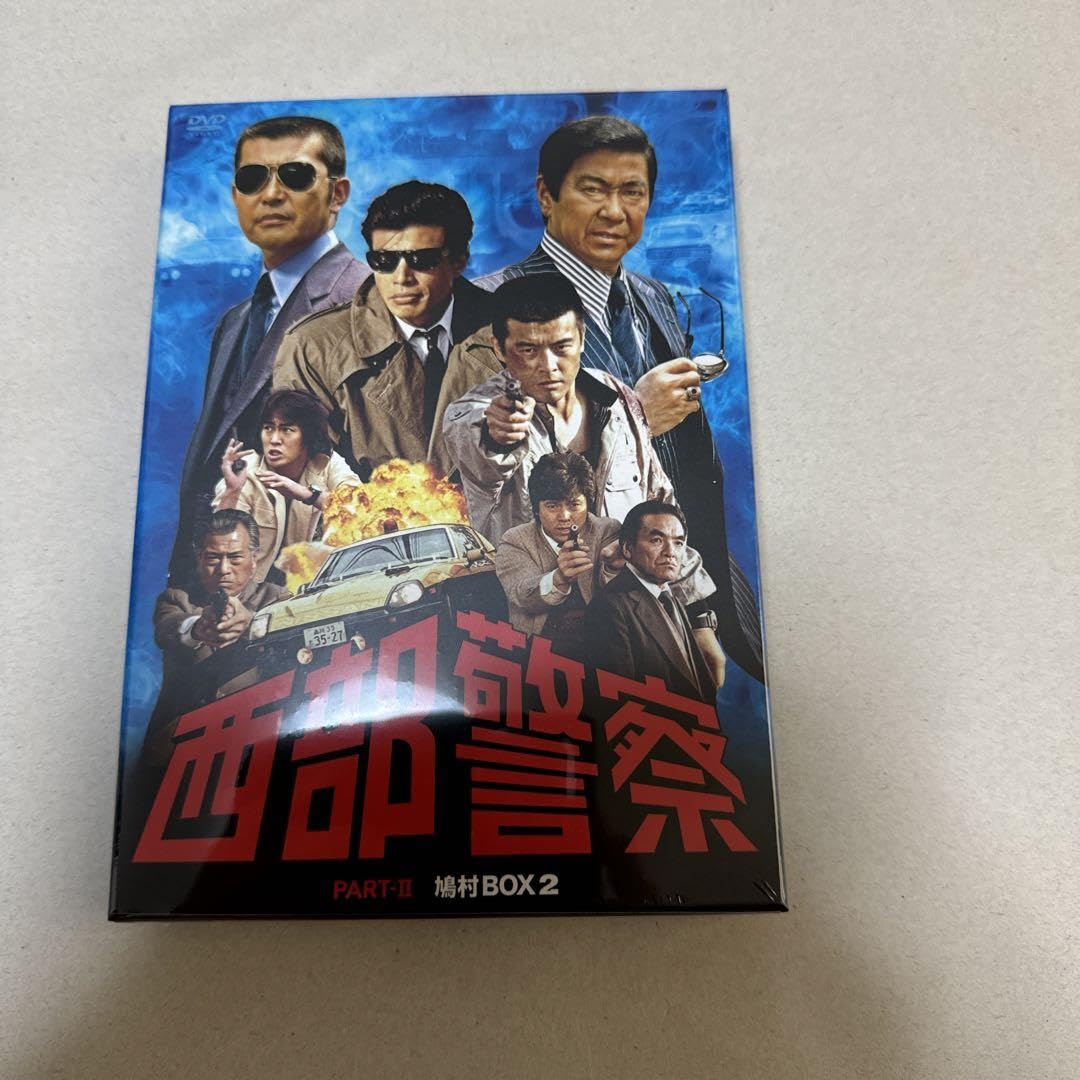 Amazon.co.jp: 西部警察 PARTⅡ 鳩村BOX 2〈5枚組〉 : おもちゃ