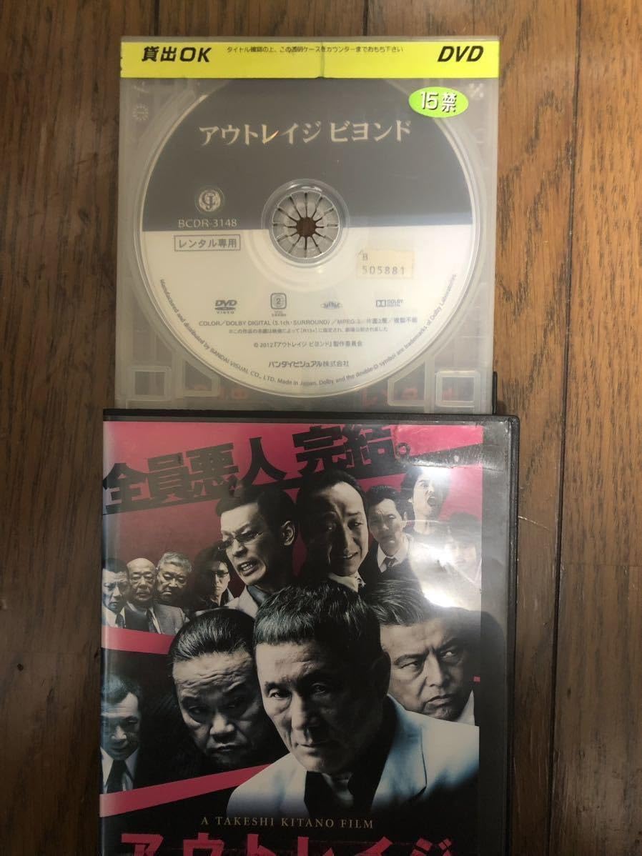 Amazon.co.jp: 日本映画 アウトレイジ + アウトレイジ ビヨンド +