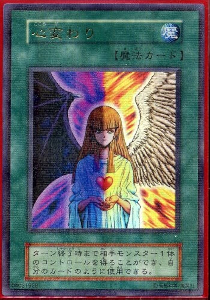 PSA9】初期vol.7 心変わり パラレル PSA9】初期vol.7 心変わり