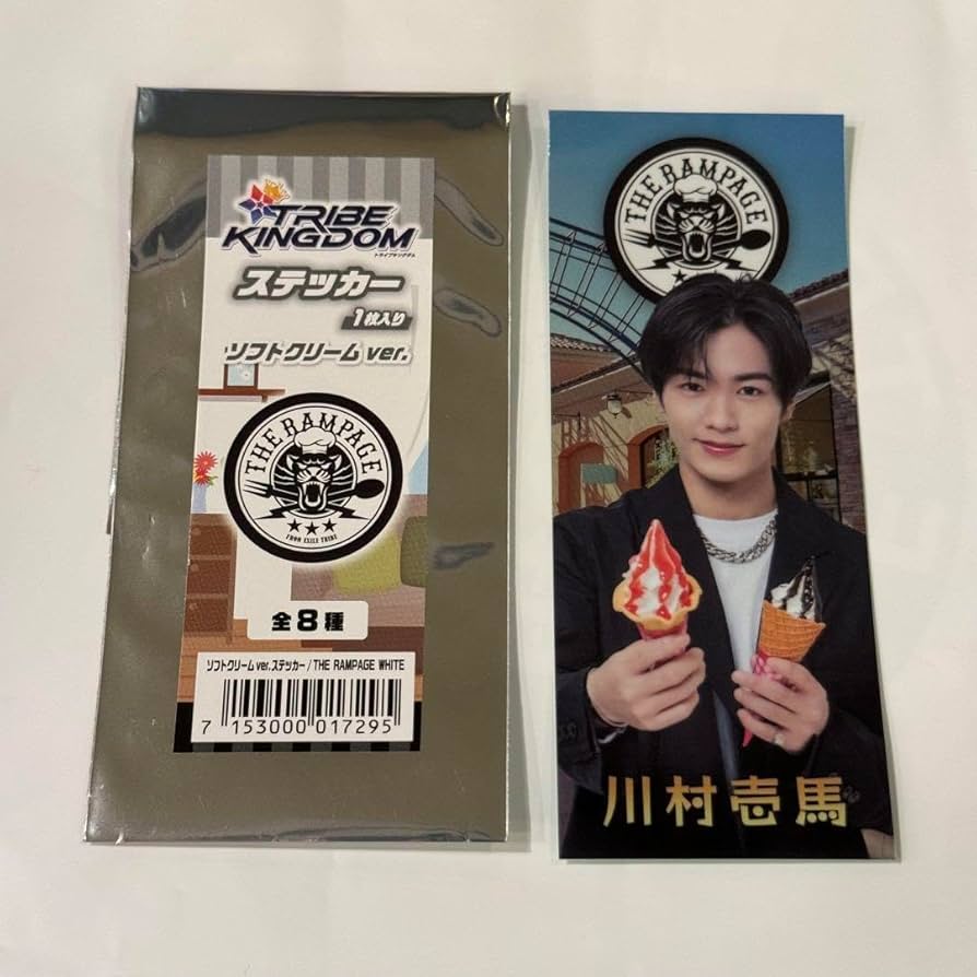 Amazon.co.jp: THE RAMPAGE 川村壱馬 ステッカー : おもちゃ