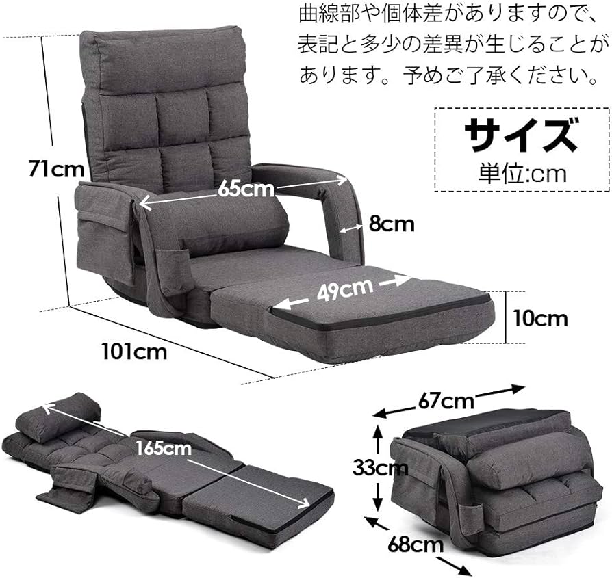 Amazon｜KJUUJE座椅子 リクライニング 14段ギア リクライニング
