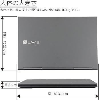 Amazon.co.jp: NEC LAVIE PC-GN254U1GA Windows10 Laptop, Core i5