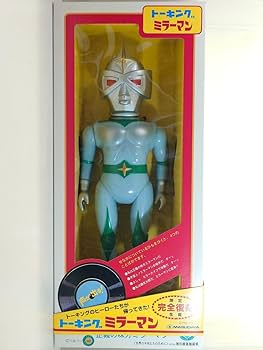 Amazon.co.jp: 増田屋 トーキング ミラーマン 完全復刻版 レトロ