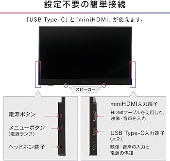 Amazon.co.jp: アイリスオーヤマ モバイルモニター 15.6インチ 軽量