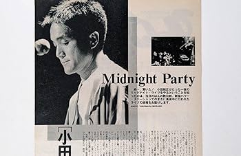 Amazon.co.jp: オフコース 切り抜きP21 小田和正 鈴木康博 : おもちゃ