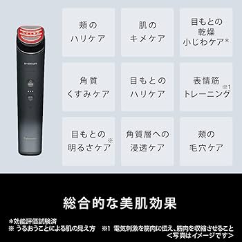 Amazon.co.jp: Panasonic EH-SR85-K Facial Beauty Device Vitalift RF