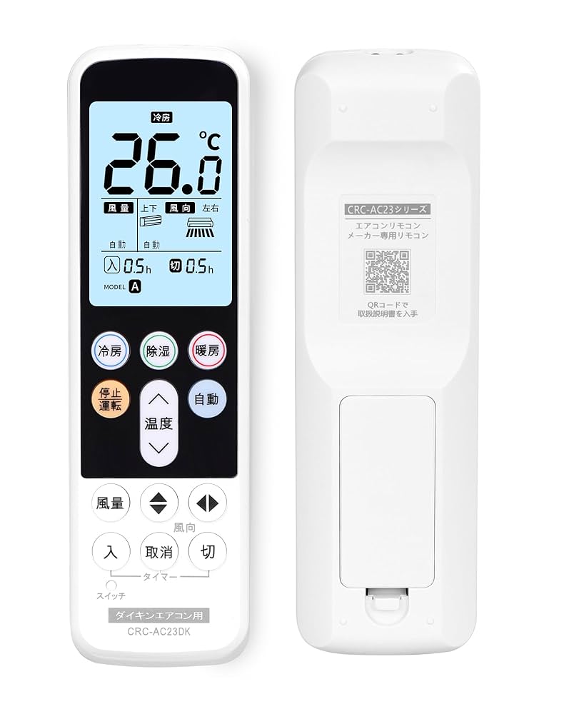 358 DAIKIN ダイキン KRCL02-1 業務 エアコン リモコン 【公式通販】