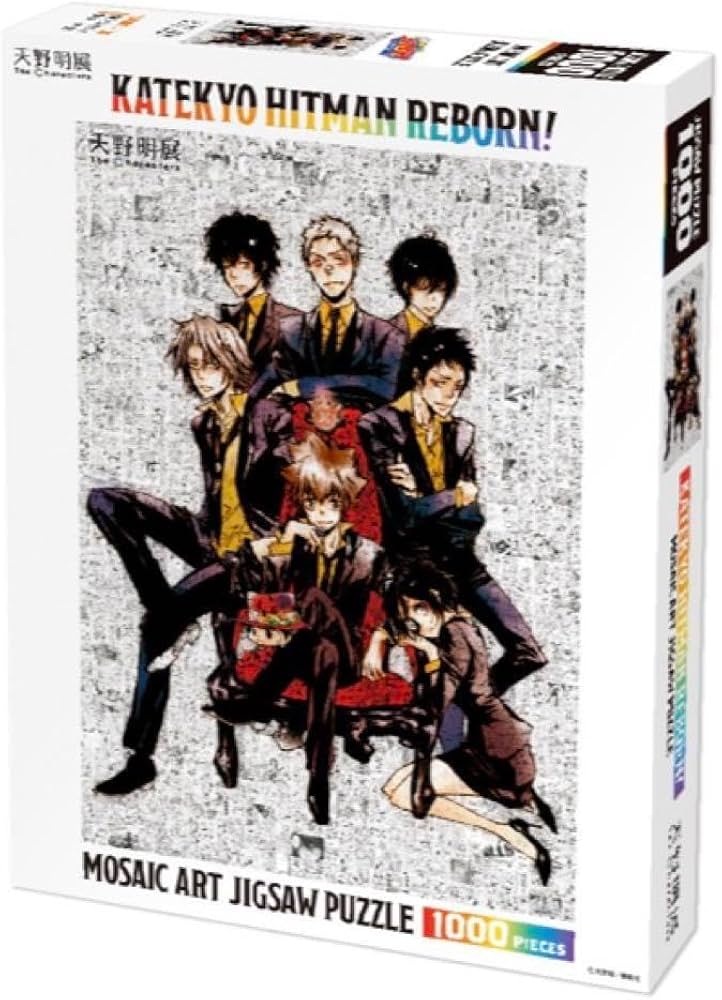 Amazon.co.jp: モザイクアートパズル 家庭教師ヒットマンREBORN! 天野