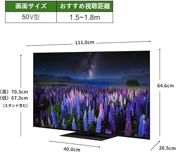 Amazon | REGZA(レグザ) テレビ 50インチ 液晶 4K 倍速 50Z670R ネット