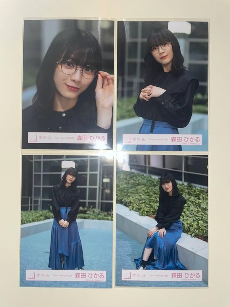 Amazon.co.jp: 櫻坂46 森田ひかる Start over! MV衣装 スタオバ 生写真