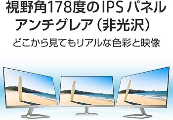 Amazon.co.jp: HP モニター 27インチ ディスプレイ フルHD 非光沢IPS