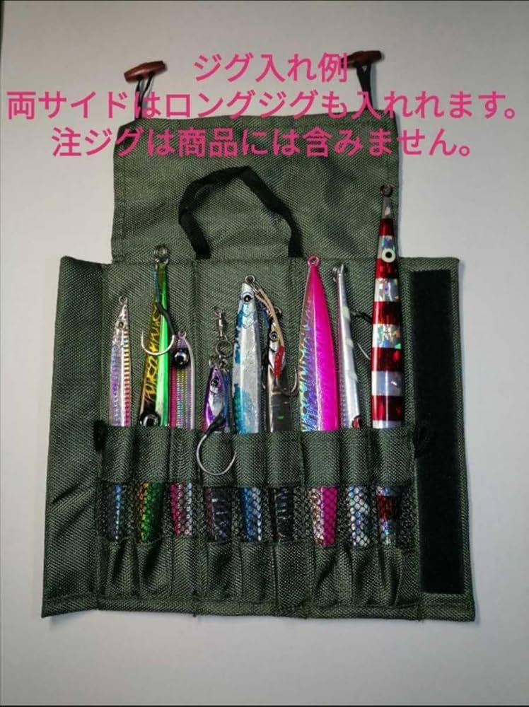 Amazon.co.jp: メタルジグケース ジグケース ジグ収納ケース ルアー