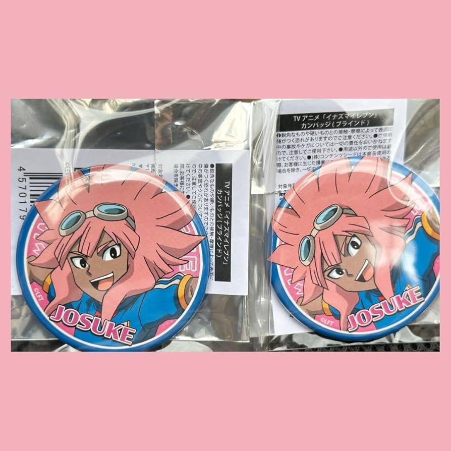 Amazon.co.jp: イナズマイレブン 綱海条介 缶バッジ the キャラ