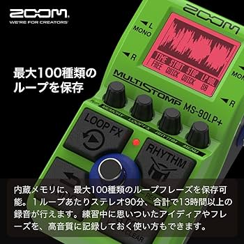 Amazon.co.jp: ZOOM MS-90LP Plus ギター用マルチストンプ【ルーパー