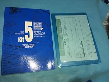 Amazon | アルク 英語学習アカデミックパック TOEIC TEST スターター