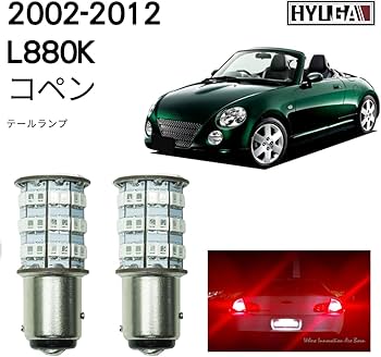 Amazon | HYUGA LED交換キットパッケージ ダイハツ コペン用の l880k