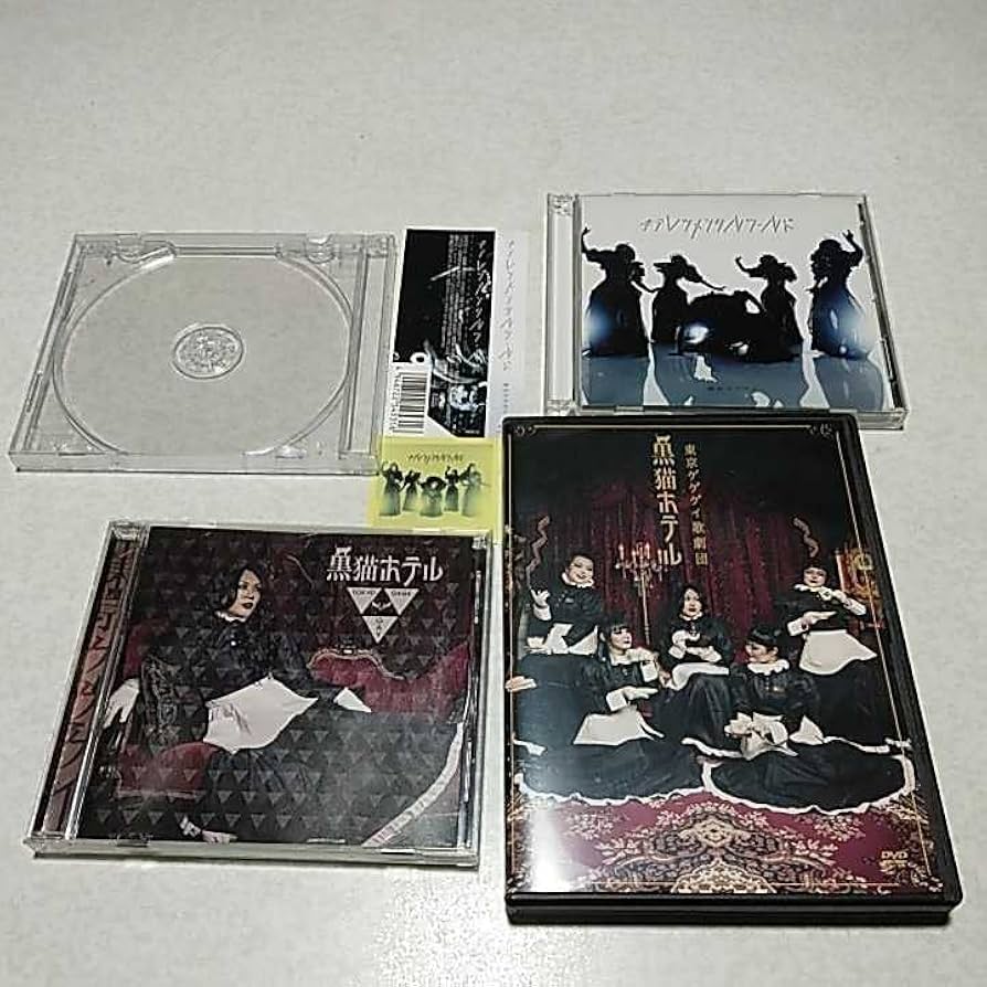 Amazon.co.jp: 東京ゲゲゲイ 歌劇団 黒猫ホテル LIVE DVD CD キテレツ