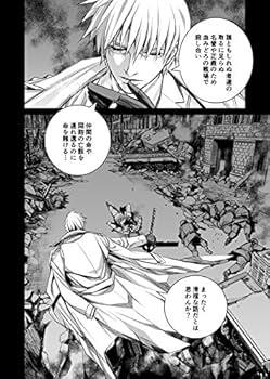 BLOOD ALONE 12 | 高野 真之 |本 | 通販 | Amazon