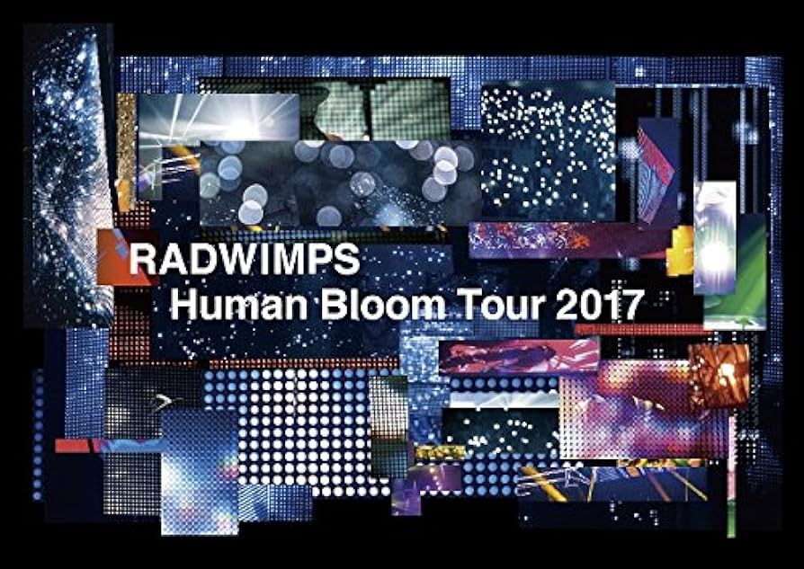 Amazon.co.jp: RADWIMPS LIVE Blu-ray 「Human Bloom Tour 2017」(完全