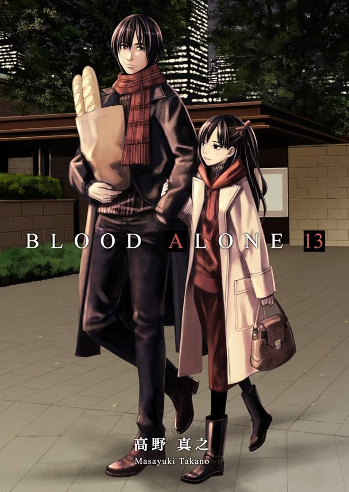 Amazon.com: BLOOD ALONE 13 (Japanese Edition) eBook : Masayuki