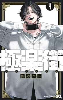 61hFmVFpgZL._AC_UF350,