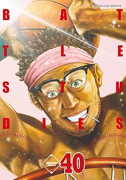 バトルスタディーズ(40) (モーニング KC) | なきぼくろ |本 | 通販