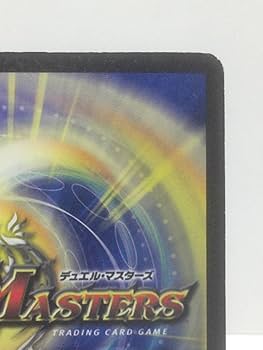 Amazon.co.jp: デュエマ 悪魔神ドルバロム DM-14 S5/S10 スーパーレア