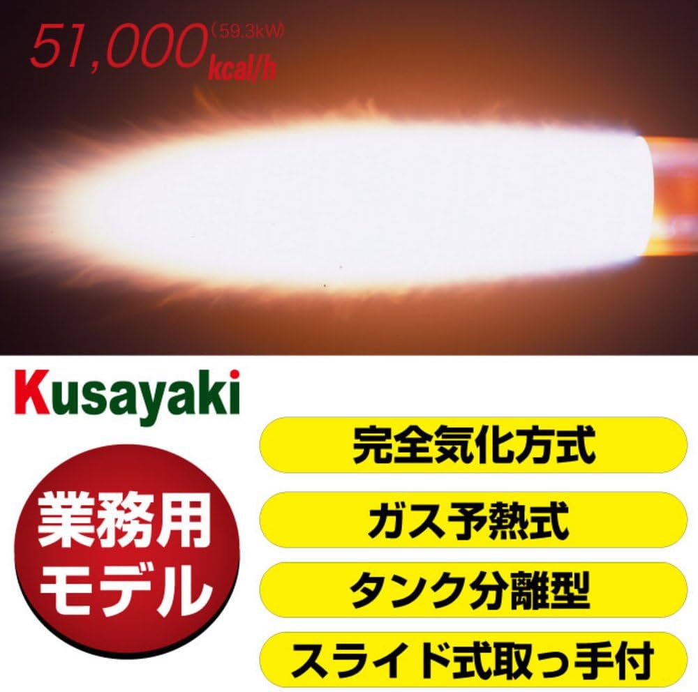 Amazon | 新富士バーナー 草焼きバーナー 【除草・害虫駆除・軽量】 GT