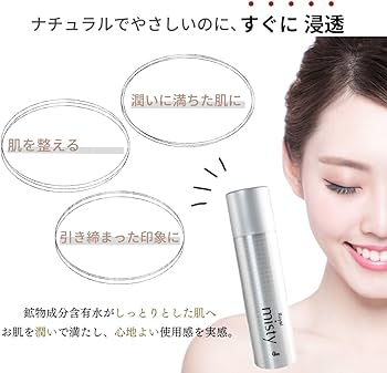 Amazon | レジェンドケア スプレーミスティー 80g | LEGEND(レジェンド