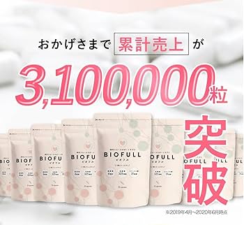 Amazon | 【LLL公式】BIOFULL ビオフル biofull 30粒/ 1袋 ダイエット