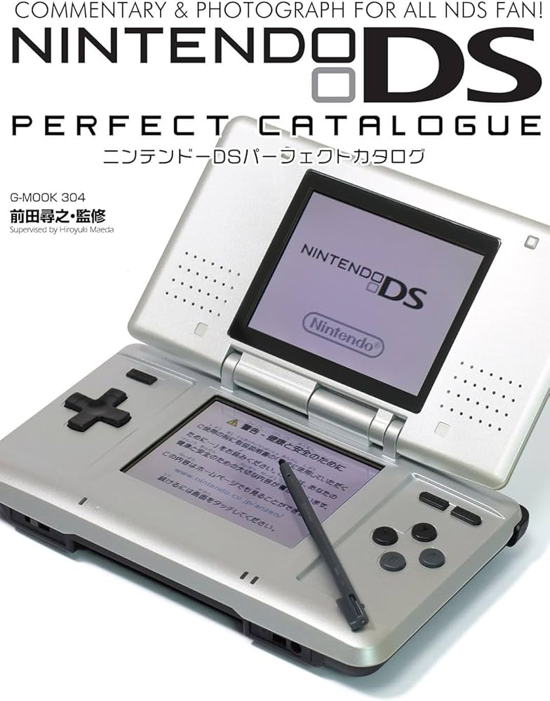 Amazon.co.jp: Nintendo DSパーフェクトカタログ (G-MOOK) : 前田 尋之: 本