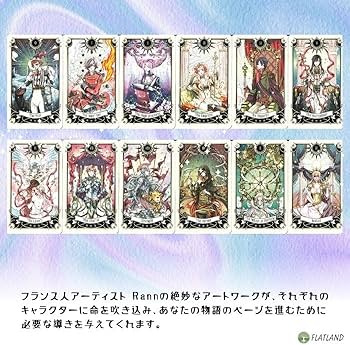 Amazon.co.jp: ミスティカル マンガ タロット ミニ Mystical Manga