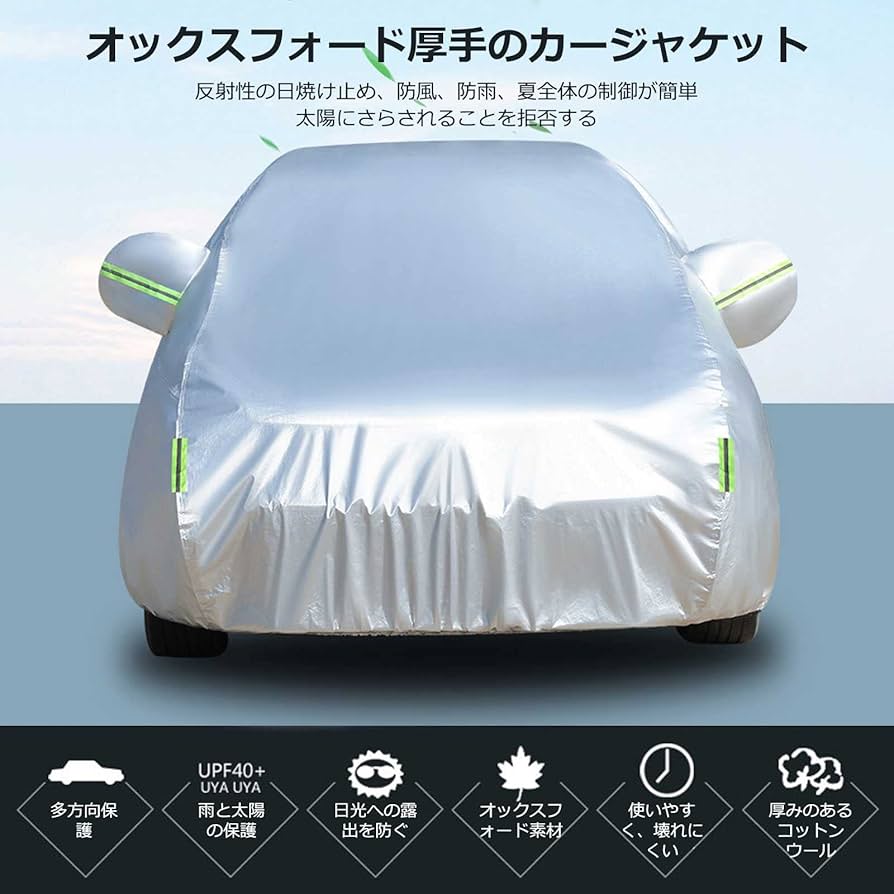 Amazon.co.jp: 車カバー ボディーカバー フォルクスワーゲン ザ