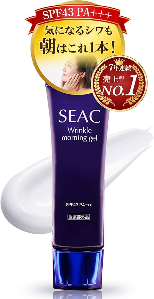 Amazon.co.jp: SEAC (シーク) 世田谷自然食品 シワ改善オールインワン