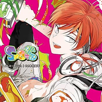 Amazon.co.jp: カレはヴォーカリスト❤CD 「ディア❤ヴォーカリスト