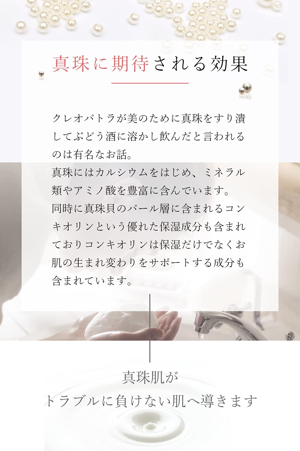 Amazon.co.jp: 真珠肌 エクストラシリーズ パール美容クリーム 45g