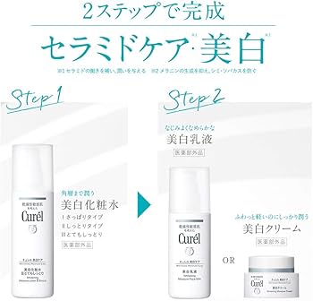 Amazon | キュレル 美白化粧水 III とてもしっとり 140ml | キュレル