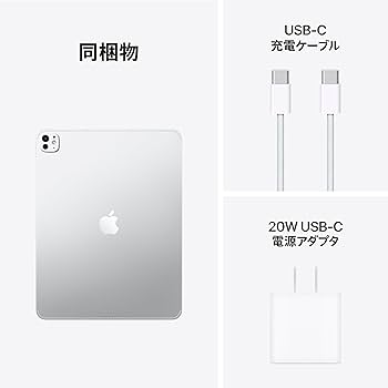 Amazon.co.jp: Apple 13インチiPad Pro（M5）：Ultra Retina XDR