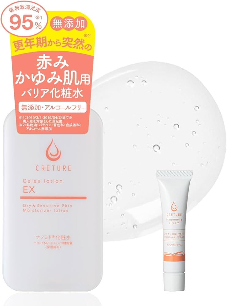 Amazon | ドクターRe9 クレチュールジュレローションEX 低刺激 化粧水