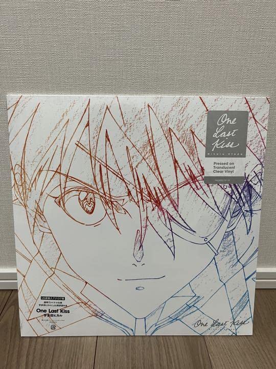 Amazon.co.jp: 宇多田ヒカル One Last Kiss US アナログ盤 レコード