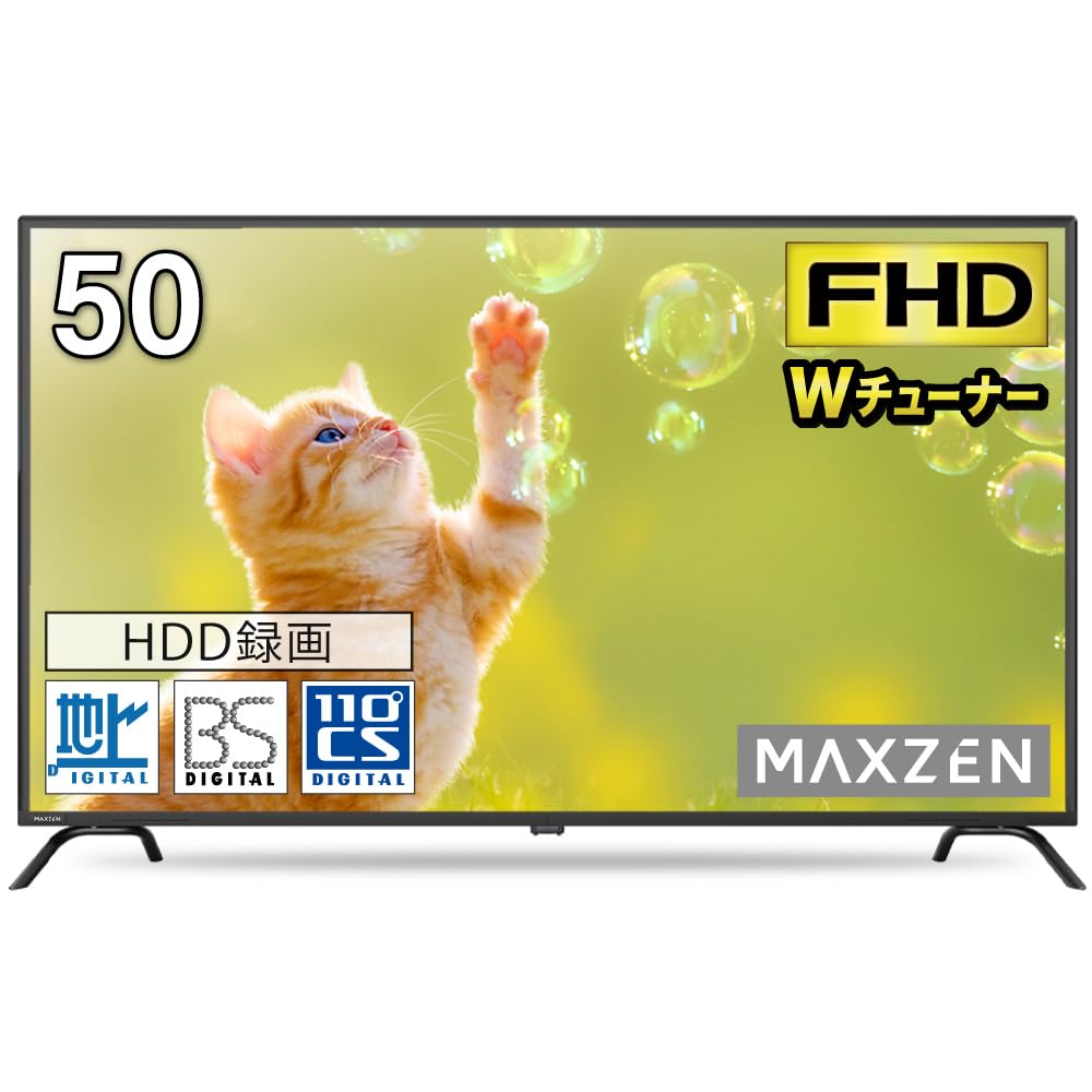 Amazon | MAXZEN テレビ 50型 液晶テレビ フルハイビジョン 50V 50