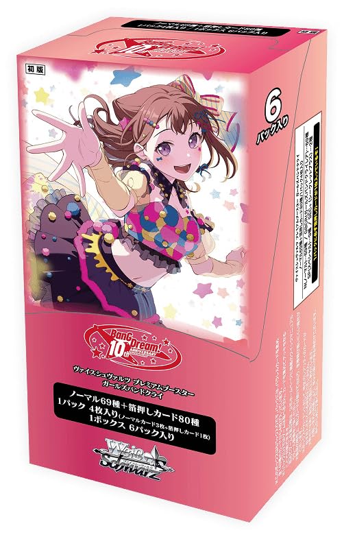 Amazon.co.jp: 【未開封BOX】ヴァイス シュヴァルツ プレミアム