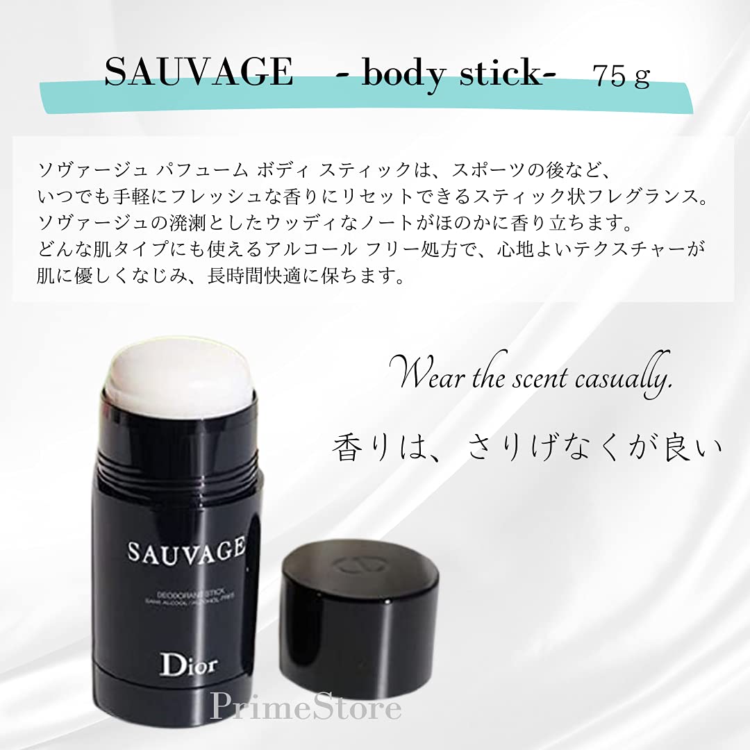 Amazon | 【セット品】Dior ディオール ソヴァージュ パフューム